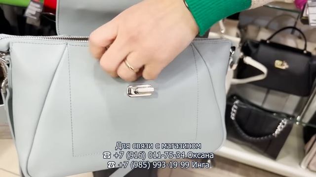 СУМКИ ФАБРИКИ POLINA✨ НОВИНКИ? ТК Южные Ворота. Москва смотреть онлайн