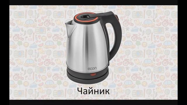 13.04 Логопедическое занятие 1 класс, малая группа (для Киры, Жени, Серёжи и Паши) смотреть онлайн