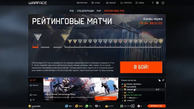 ВРЫВ В ТС. ПИЛОТ ЖИВИ смотреть онлайн