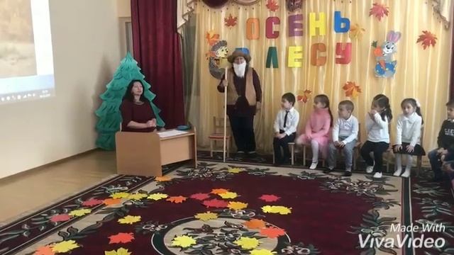 Открытое интегрированное занятие в средней группе: "Путешествие в осенний лес". смотреть онлайн