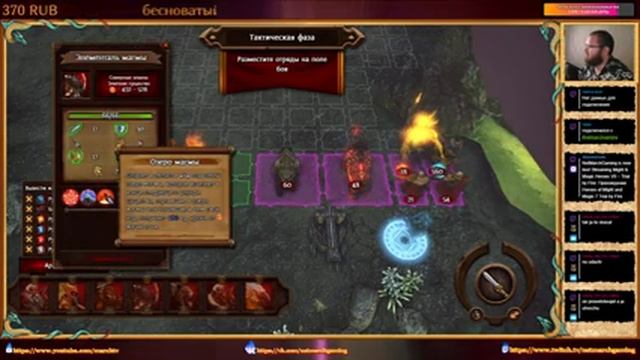 Прохождение Heroes of Might and Magic 7 Trial by Fire #1 смотреть онлайн