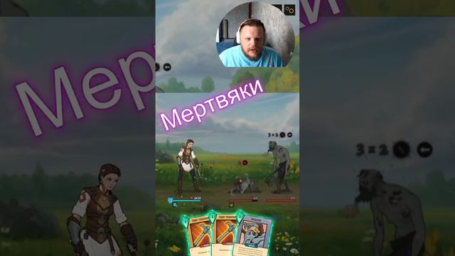 Бессмертный. Сказки старой Руси смотреть онлайн