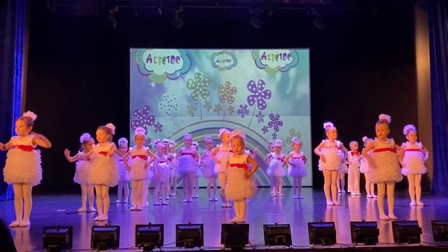 29.10.2023. Театр танца «Детство». Открытие сезона. смотреть онлайн