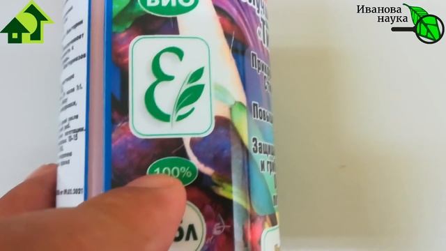 ВОТ ЧТО НАДО СВЁКЛЕ В АВГУСТЕ и СЕНТЯБРЕ! Свёкла будет вкусная, лежкая, без черноты и парши! смотреть онлайн