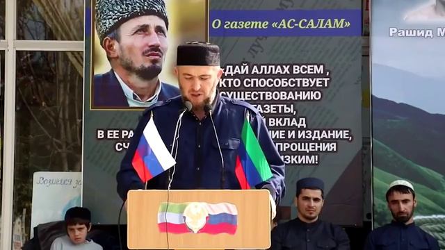 Выступление в Селение Маджалис / Абдуллахаджи Хидирбеков смотреть онлайн