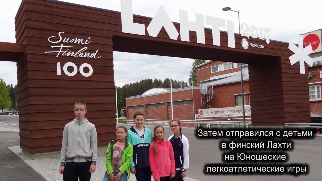 VLOG#11 Силовая и Финляндия