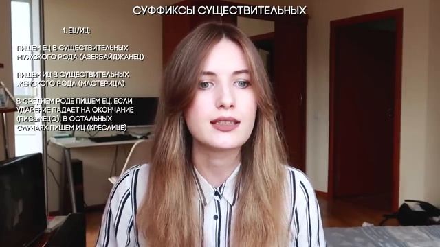 ЗАДАНИЕ 11 В ЕГЭ ПО РУССКОМУ // ОРФОГРАФИЯ смотреть онлайн