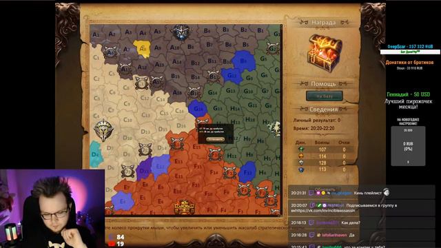 Забей, играй и кайфуй смотреть онлайн