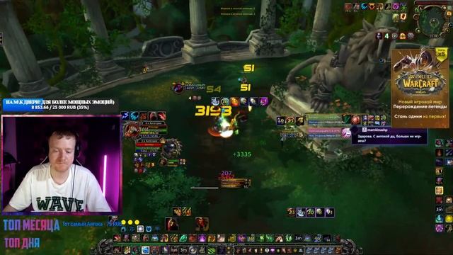 Мощный Ферал PVP! Наконец собрал 60+% PПБ! #sirus #enhancement #feral #pvp смотреть онлайн