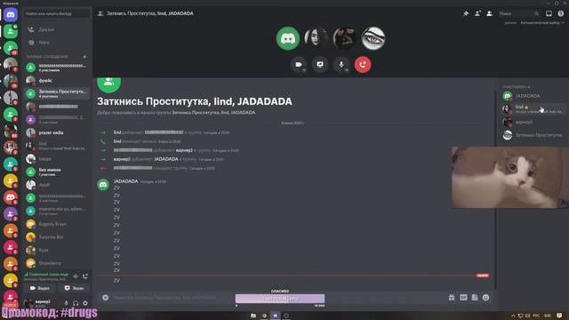 ПОСЛЕДСТВИЯ ПОСЛЕ КОНФЛИКТА С REVENT RP смотреть онлайн