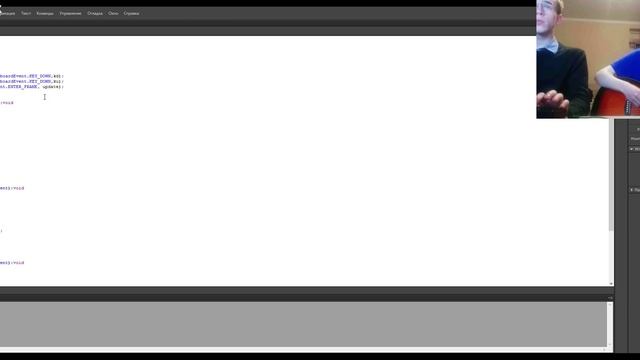 Создание Point And Click игры на ActionScript 3.0. Часть 1