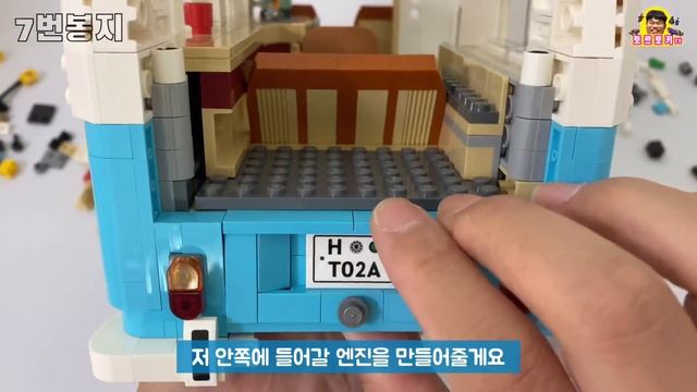 레고 10279 폭스바겐 T2 캠퍼밴 조립 리뷰?LEGO 10279 Volkswagen T2 Camper Van Build Review?스티커는 깔끔하게 포기ㅋㅋㅋㅋ смотреть онлайн