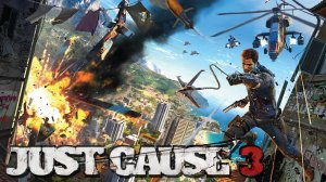 Just Cause 3™ ► Прохождение #15