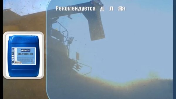 Трансмиссионное масло AIMOL ATF DEXRON® III HD