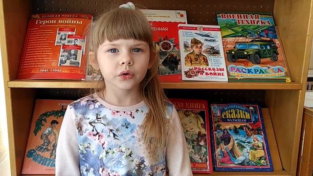 Страна читающая — Яна Шулепова читает произведение «Мальчишкам и девчонкам Ленинграда» смотреть онлайн