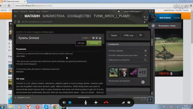 Ракавой ключ ....................................... смотреть онлайн