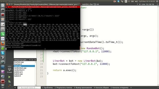 Создание бота который стреляет по всем линиям сверху до низу. Создание каркаса для бота. Часть 9