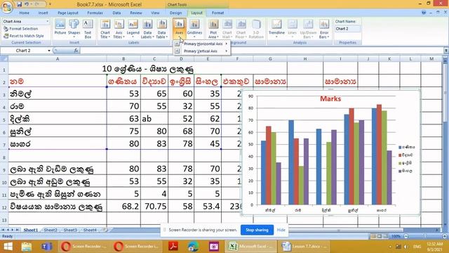 'Grade 10 ICT Sinhala Lesson 7|Charts-Excel' #Grade 10 ICT Sinhala Lesson 7 #ICT Sinhala Academy смотреть онлайн