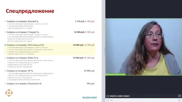 Встреча смотреть онлайн