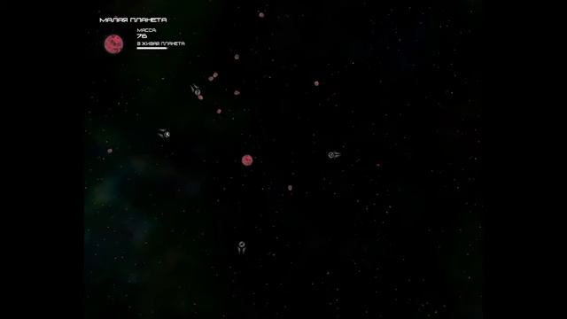 Миссии за планету в игре Solar 2 смотреть онлайн