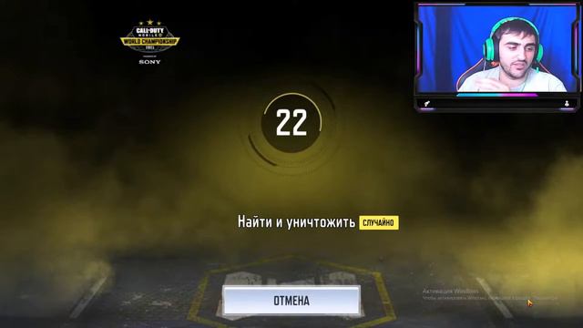 Забираем серп и рвем в КВ!!))) Call of Duty смотреть онлайн