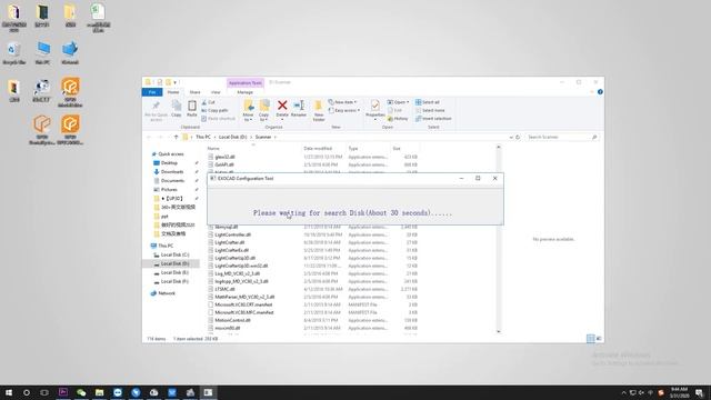 How to integrate with exocad in UP3D смотреть онлайн