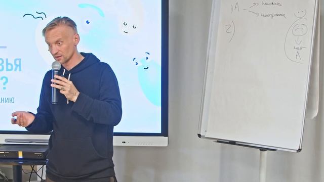 Лекторий «ЭФКО». «Бактерии – наши друзья или враги? Воркшоп по формированию здорового аппетита» смотреть онлайн