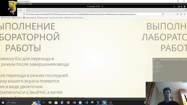 Защита презентации 8 смотреть онлайн