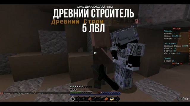 !НОВЫЙ PRISON НА СЕРВЕРЕ ФИШКИ!RedLine! смотреть онлайн