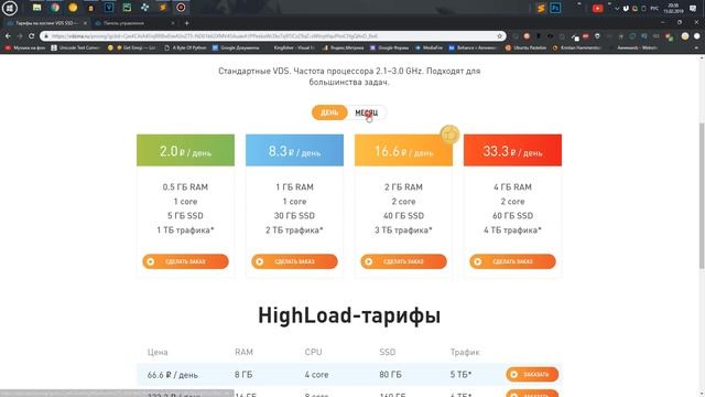 Ошибки РУССКИХ ПРОГРАММИСТОВ! смотреть онлайн