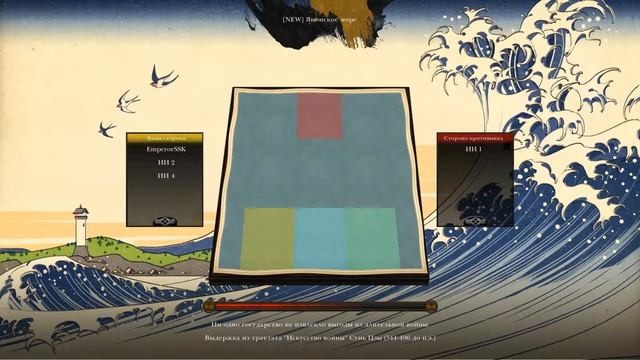 Total War: Shogun 2 Много торпед, но мало толку.