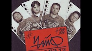 Чайф - Аргентина Ямайка 5-0