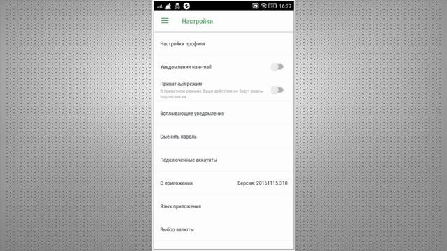 ?Лучшие программы для Android #5 смотреть онлайн