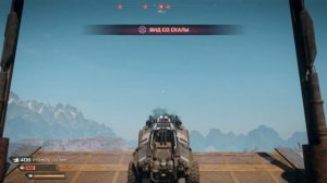 Rage 2 создание фикса SSE4.2 двумя методами (Epic Games Store)