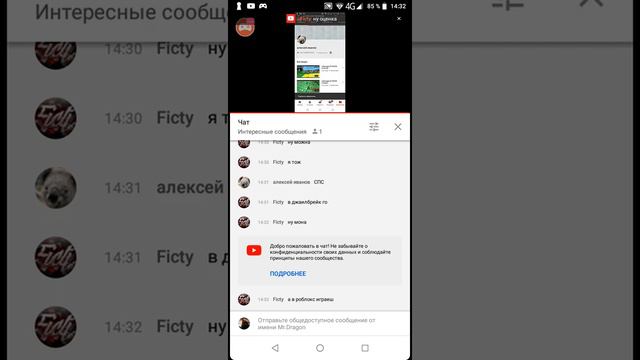 1 стрим на канале Mr.Dragon #ПоззиЗалети смотреть онлайн