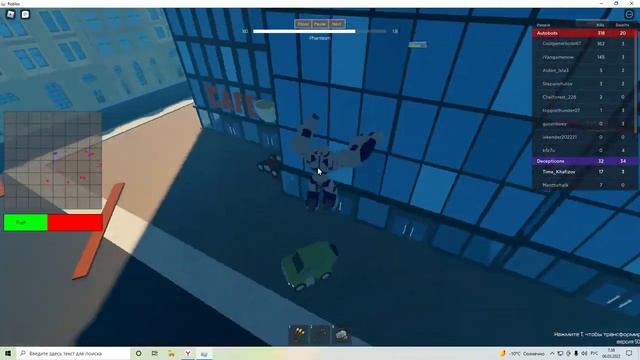 Новый режим Фнаф в роблоксе и другое. смотреть онлайн