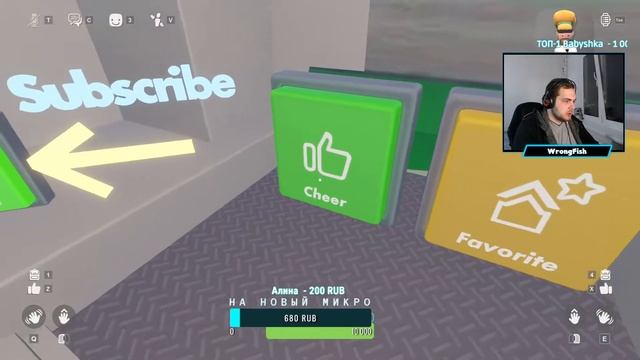 REC ROOM - ЗАБЫТЫЙ ШЕДЕВР РЕК РУМ ? СТРИМ #1 ?ОБЗОР РЕК РУМ (REC ROOM)?WrongFish ? смотреть онлайн