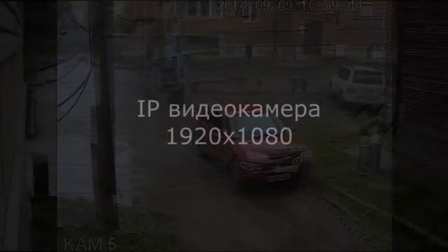 Сравнение аналоговой камеры и IP Видеонаблюдение смотреть онлайн
