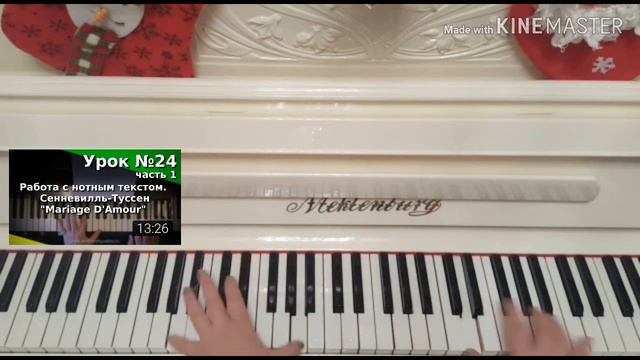 Благодарю Вас Маэстро! смотреть онлайн