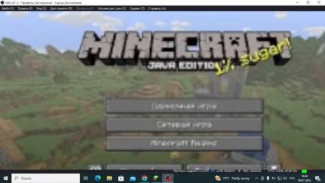 Стрим Майнкрафт Java Сервер выживания с подписчиками ГОЛОСОВОЙ ЧАТ! смотреть онлайн