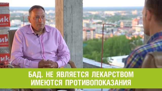 Нужно ли лечить высокое давление_ Интервью с Дмитрием Елистратовым (1)