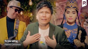 Hamid Omonov - To'ylar qiling | Хамид Омонов - Туйлар килинг