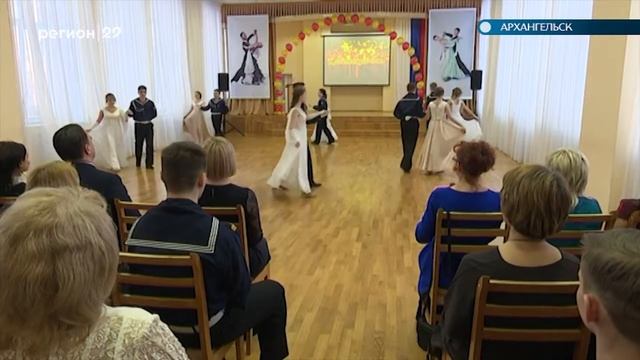 20 03 2018 Кадетский бал смотреть онлайн