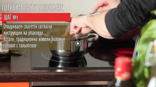Bolognese sause???【Pietro Coricelli】Соус Болоньезе смотреть онлайн