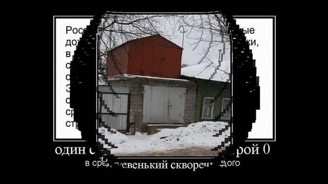 Демотиваторы надписи смешные на FUN PHOTO смотреть онлайн
