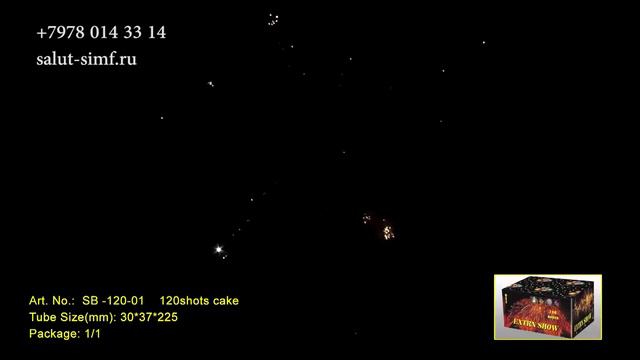 Свадебный салют №10 смотреть онлайн