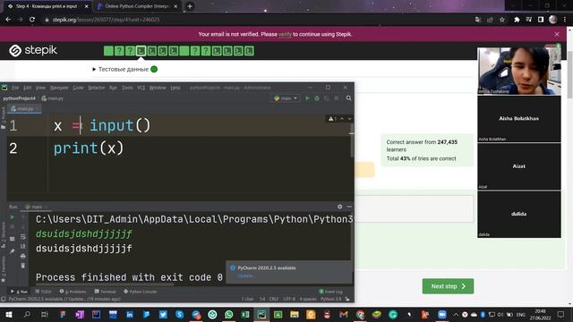 Команды print и input | Python #1 смотреть онлайн