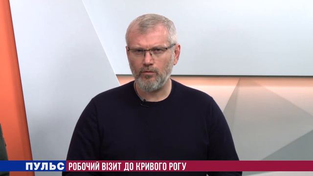 Робочий візит до Кривого рогу. Випуск від 15.03.2022 смотреть онлайн
