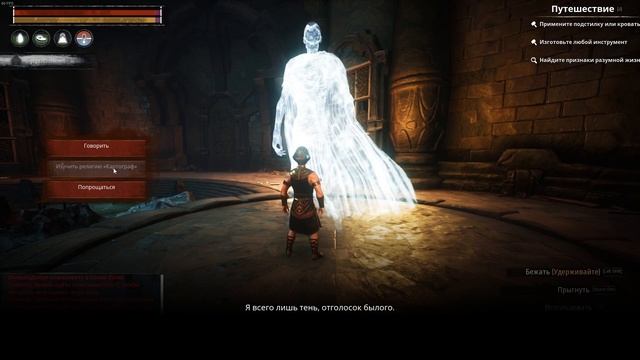 Conan Exiles - Гайд #6 Как построить Зал Картографии или по другому Телепорт смотреть онлайн