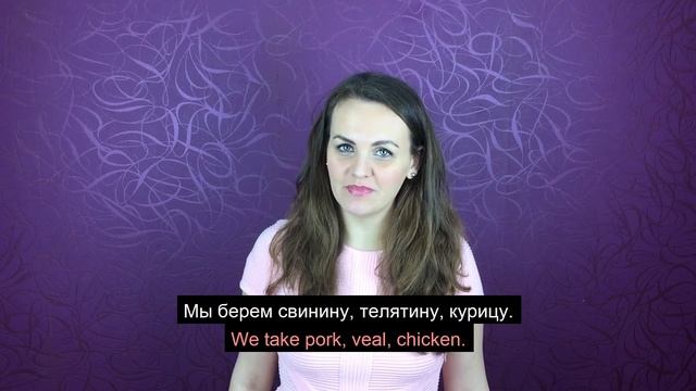 Shopping With Alexandra - Russian Language смотреть онлайн